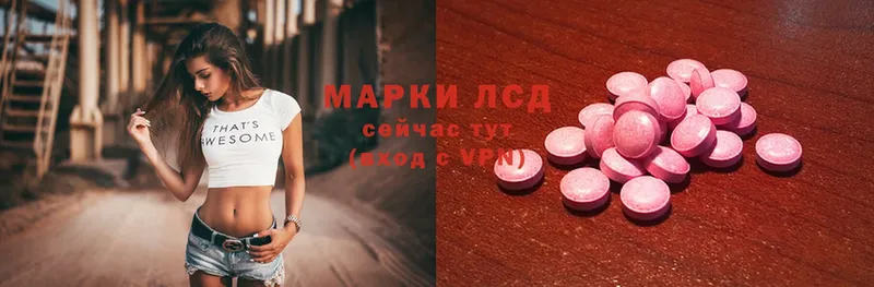 ЛСД экстази ecstasy  мега tor  Бийск 